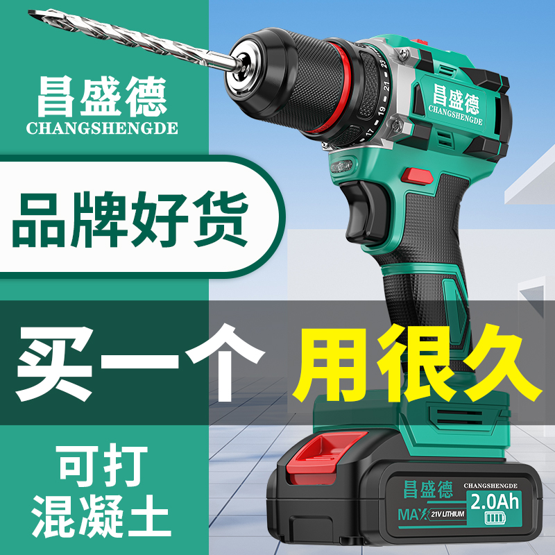 【1W+人付款】德国无刷电机