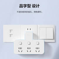 301 Bull Socket Converter Panel, multi-hole wireless power strip, power strip power strip, multi-purpose function socket plug thumbnail 4