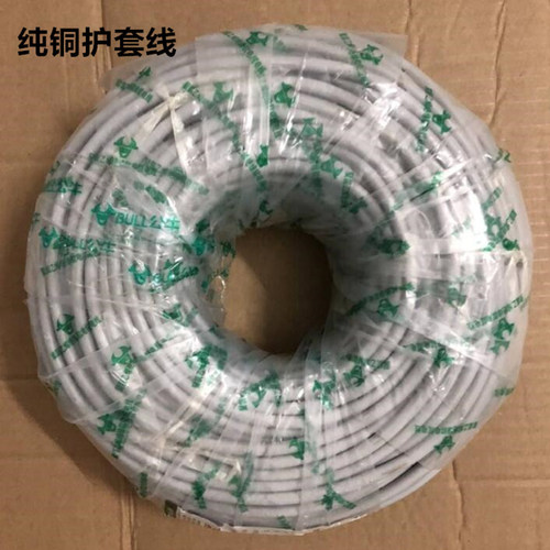 公牛牌国标多股三芯bull电源线