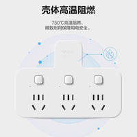 301 Bull Socket Converter Panel, multi-hole wireless power strip, power strip power strip, multi-purpose function socket plug thumbnail 5