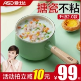 Aishida Milk Pirt Pilor Bab