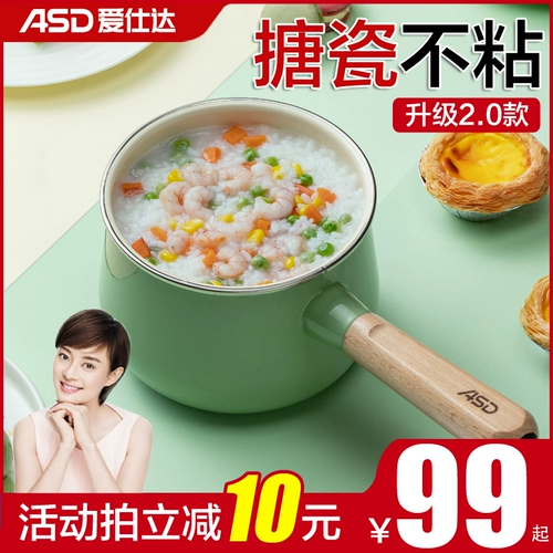 Aishida Milk Pirt Pilor Bab