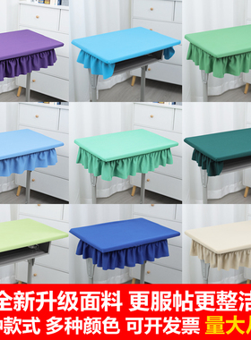 小学生课桌套罩桌垫加厚防水40*60cm绿色长方形弹力桌布学校专用