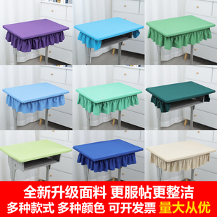 小学生课桌套罩桌垫加厚防水40*60cm绿色长方形弹力桌布学校专用