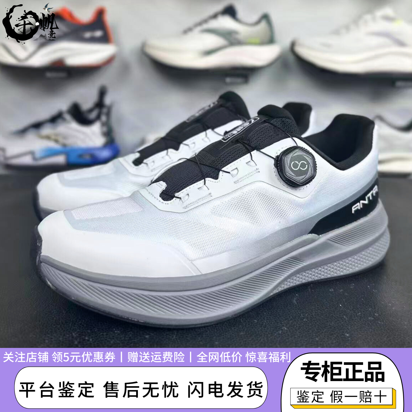 安踏神行12Pro男子減震防滑訓練