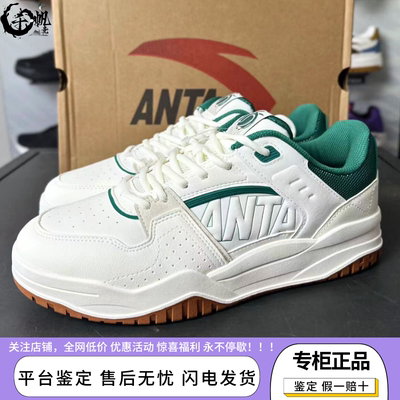 安踏满贯板鞋男鞋2024新款经典