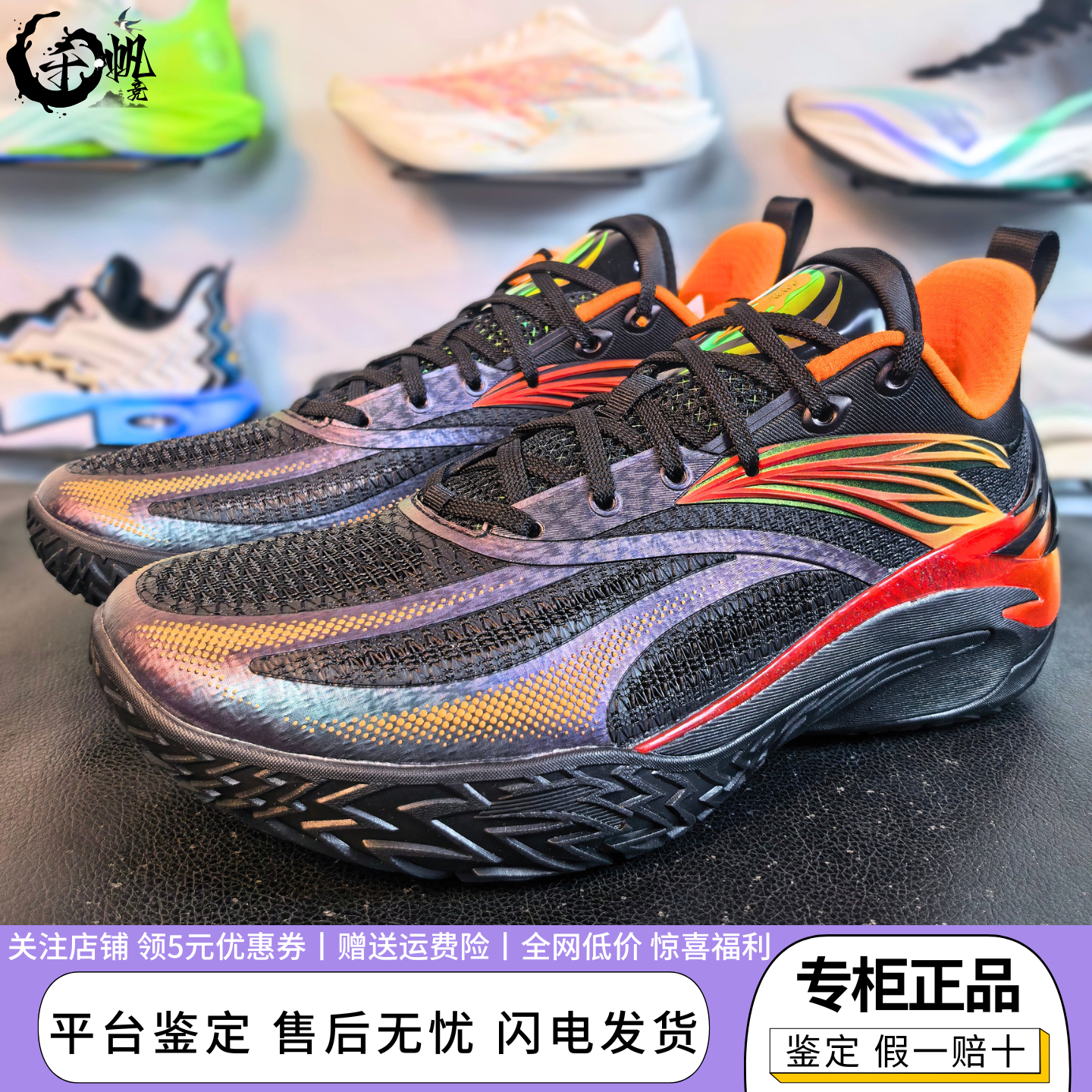 安踏狂潮8 男篮球鞋新款实战透气耐磨防滑低帮运动鞋112631111