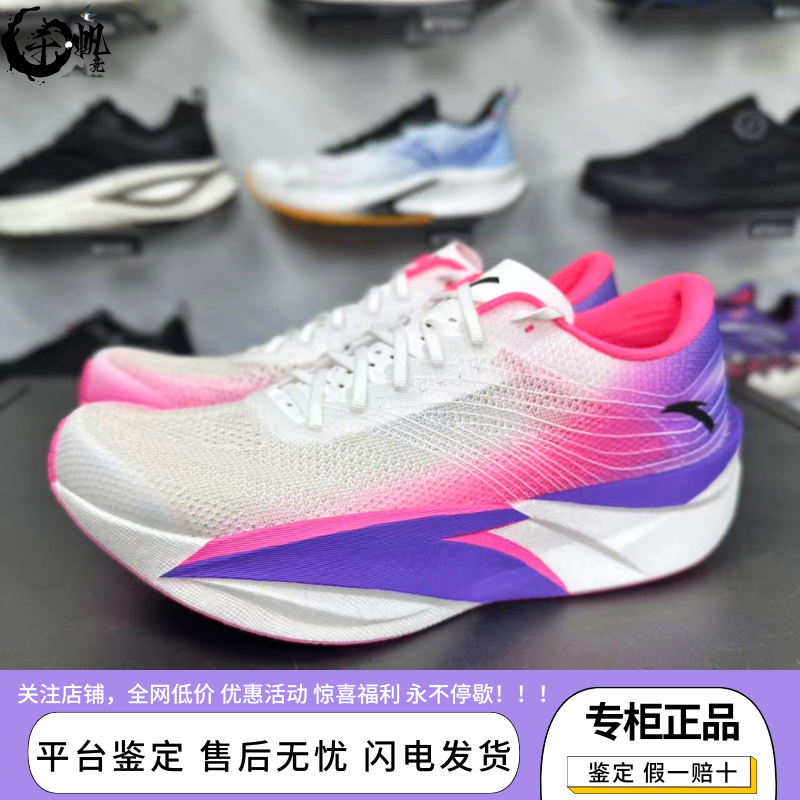 安踏男跑步鞋氮科技耐磨减震碳板