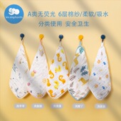 清仓丽婴房专柜正品 口水巾洗脸洗脚手帕 婴幼儿全棉6层纱布方巾