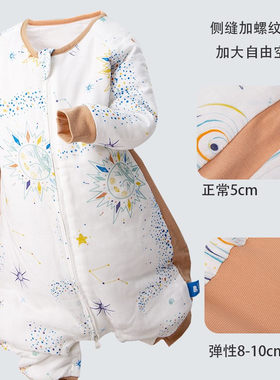 特价包邮丽婴房专柜正品 竹纤维棉纱布睡袋 夹棉连身装防踢被
