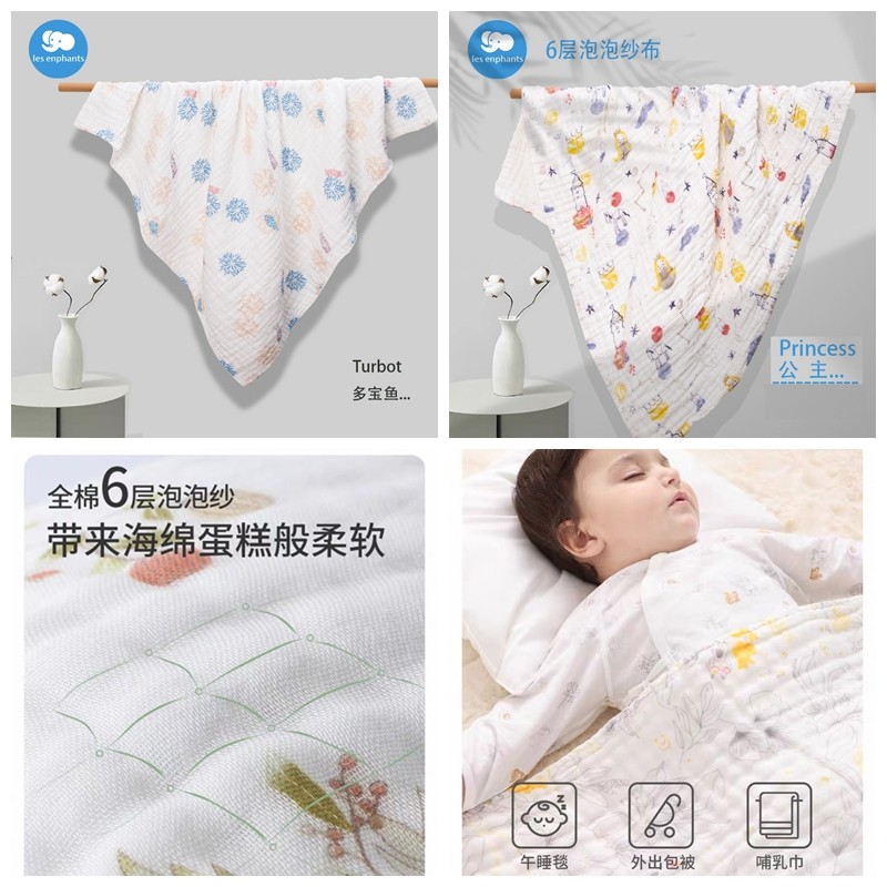 清仓丽婴房专柜正品 婴童抱被盖毯包巾 全棉6层纱布浴巾