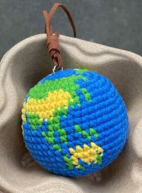 成品手工地球包包钥匙扣挂件拯救计划钩织地球编织制挂件创意挂件