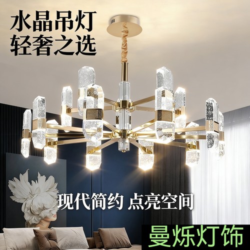 客厅吊灯气泡水晶灯2026年新款大厅主灯卧室现代简约轻奢北欧灯具