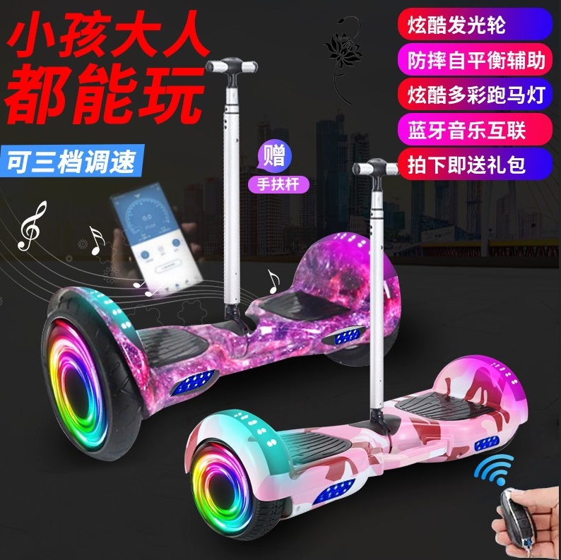 7寸自儿童8一12女生粉色10平衡车