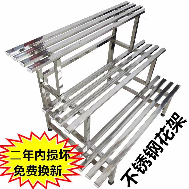 Stainless steel balcony Flower trellis Iron art Ladder Flower trellis Floor type multi-storey More meat rack a living room Stands outdoors Flowerpot holderin the Residential furniture , Shelf , Flower/Spend a few  category - from Buy2taobao.com to provide professional Taobao agent buy service