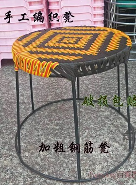 藤编圆凳子矮凳餐桌凳塑料凳藤椅子茶几凳子小板凳可收纳堆叠凳子