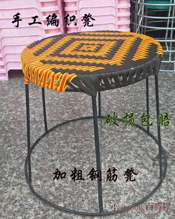 藤编圆凳子矮凳餐桌凳塑料凳藤椅子茶几凳子小板凳可收纳堆叠凳子