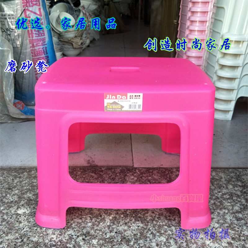 塑料客厅加厚椅子浴室凳