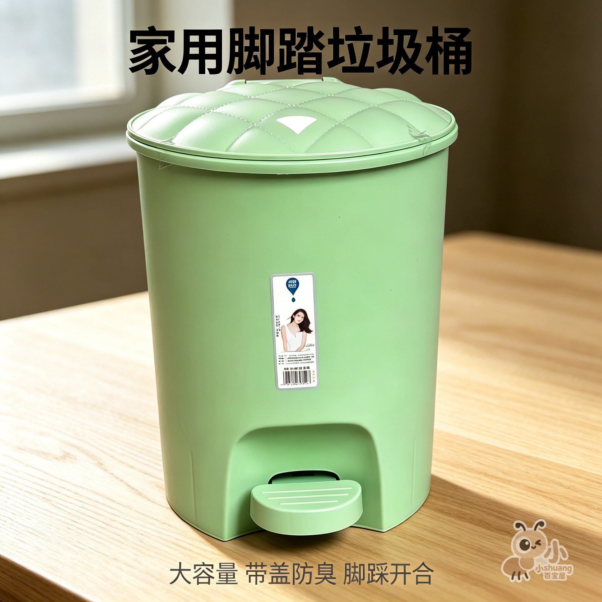 带盖脚踏手按大容量家用垃圾桶