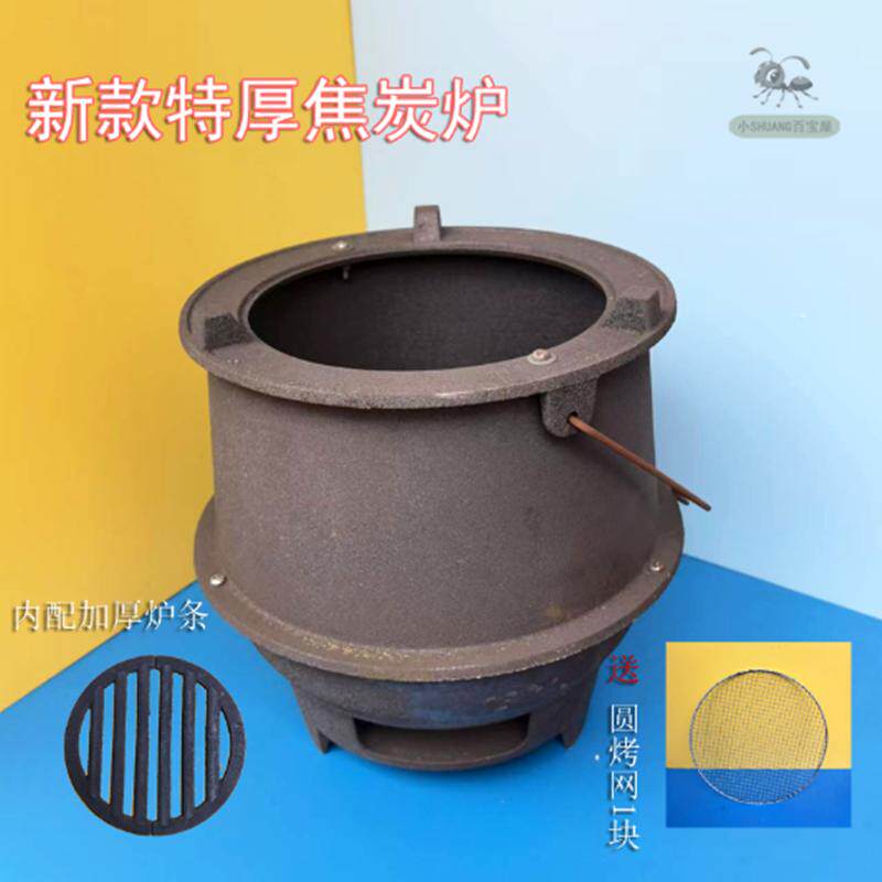 老式铸铁炉子户外野炊煮茶炉