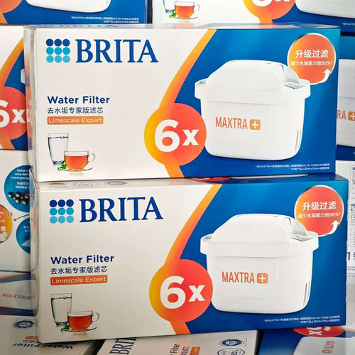 碧然德BRITA滤芯家用自来水滤水壶净水器Maxtra去水垢专家版滤芯