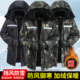 迷彩棉服男冬季 加绒加厚棉大衣防水加厚外套中长款 防寒劳保服棉袄