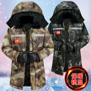 冬季 防风防寒冷库棉衣 棉大衣迷彩棉袄劳保加绒棉服防水加厚中长款