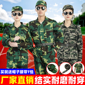 迷彩服套装男四季款耐磨军训服套装大学生工地建筑电焊劳保工作服