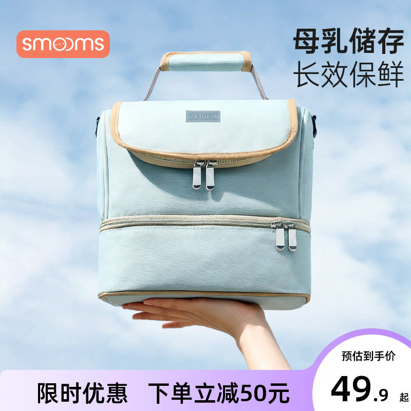 背奶包母乳冰包上班便携式储奶包蓝冰双肩妈咪包吸奶器收纳保温袋图片