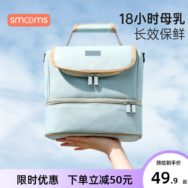 背奶包母乳冰包上班便携式储奶包蓝冰双肩妈咪包吸奶器收纳保温袋