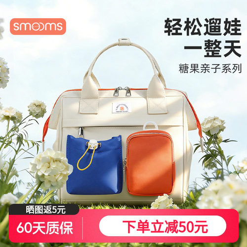 思萌妈咪包小号轻便高颜值手提双肩大容量妈妈包母婴外出推车挂包