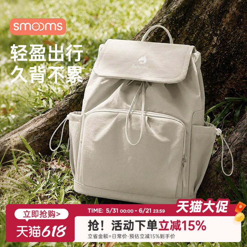思萌妈咪包母婴外出轻便大容量母婴包2026新款高颜值多功能双肩包