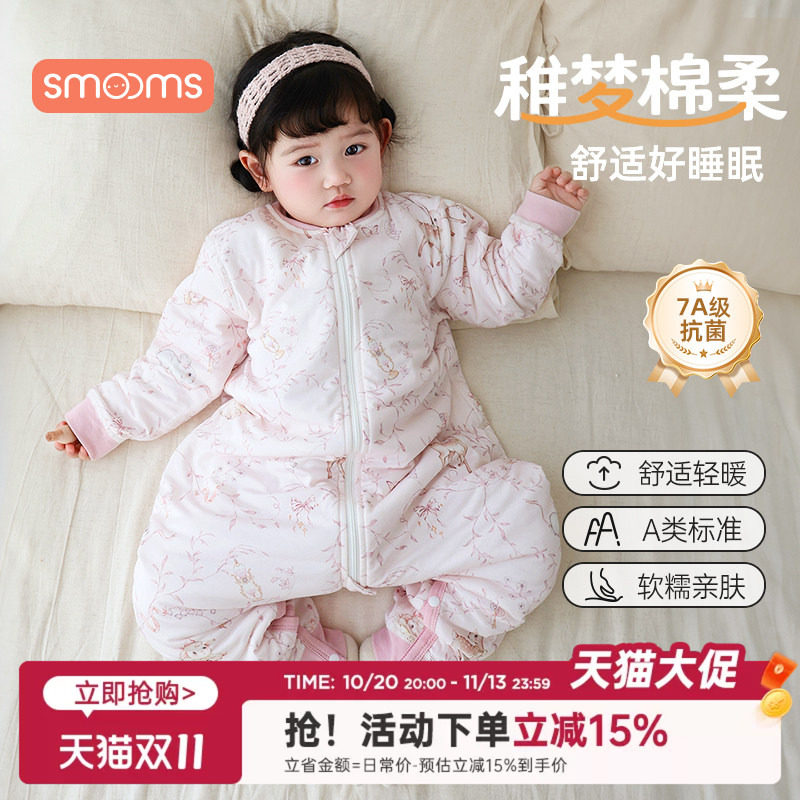婴儿睡袋春秋冬夹棉家居服宝宝纯棉防踢被儿童冬保暖睡衣四季通用