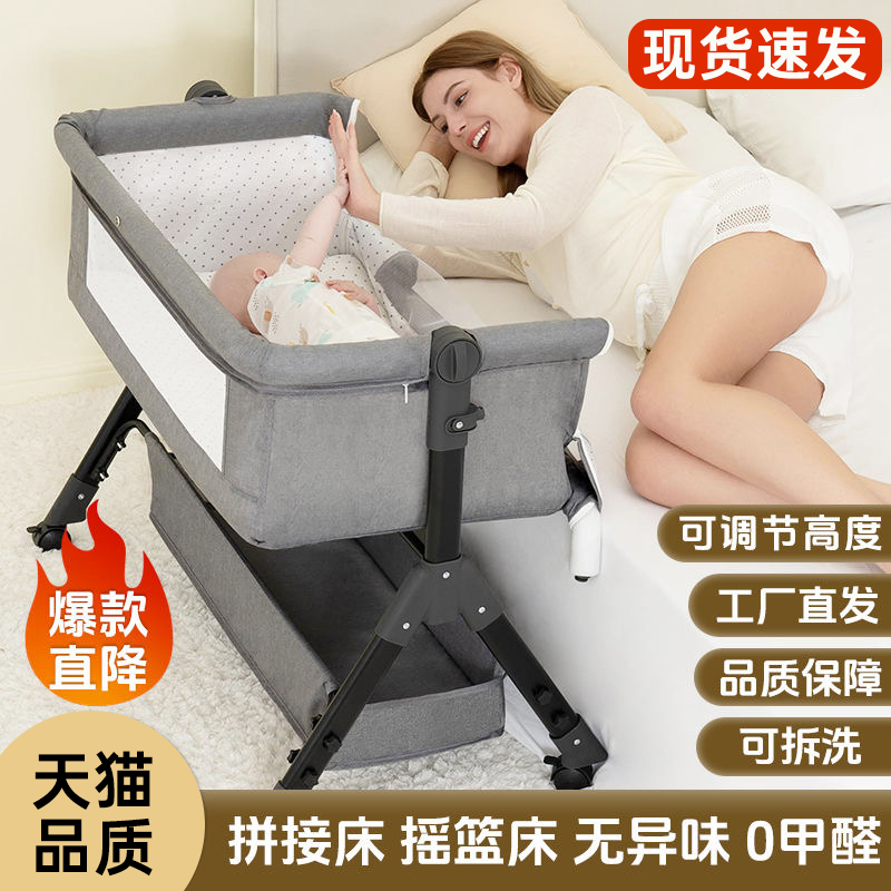 婴儿床铝合金可折叠移动宝宝床拼接大床多功能尿布台新生儿小床