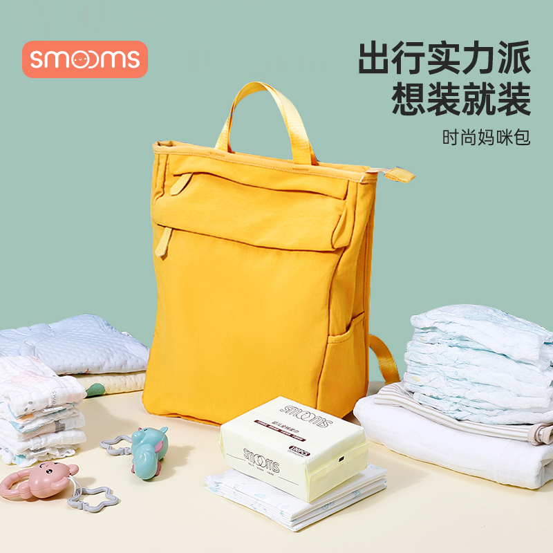 思萌妈咪包大容量储奶背奶包轻便