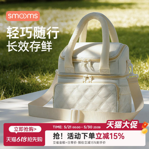 背奶包双层保温妈咪包女手提便携外出母乳储存包大容量防漏午餐包