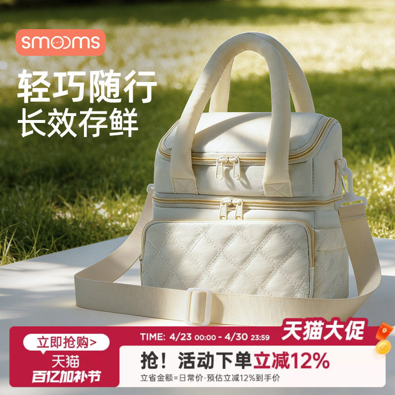 背奶包双层保温妈咪包女手提便携外出母乳储存包大容量防漏午餐包
