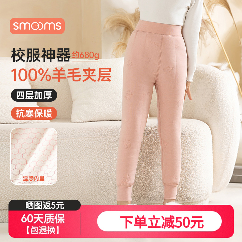 儿童校服神器男女童保暖裤羊毛夹层加厚四层打底裤中大童内穿棉裤