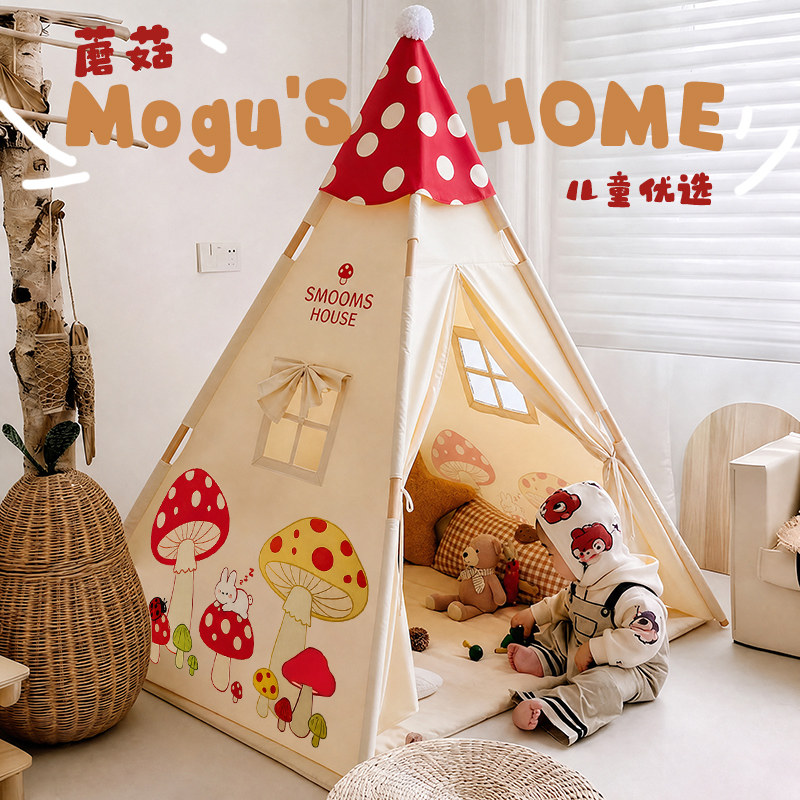 儿童帐篷室内游戏屋印第安ins风女孩秘密基地小屋宝宝小房子玩具图片