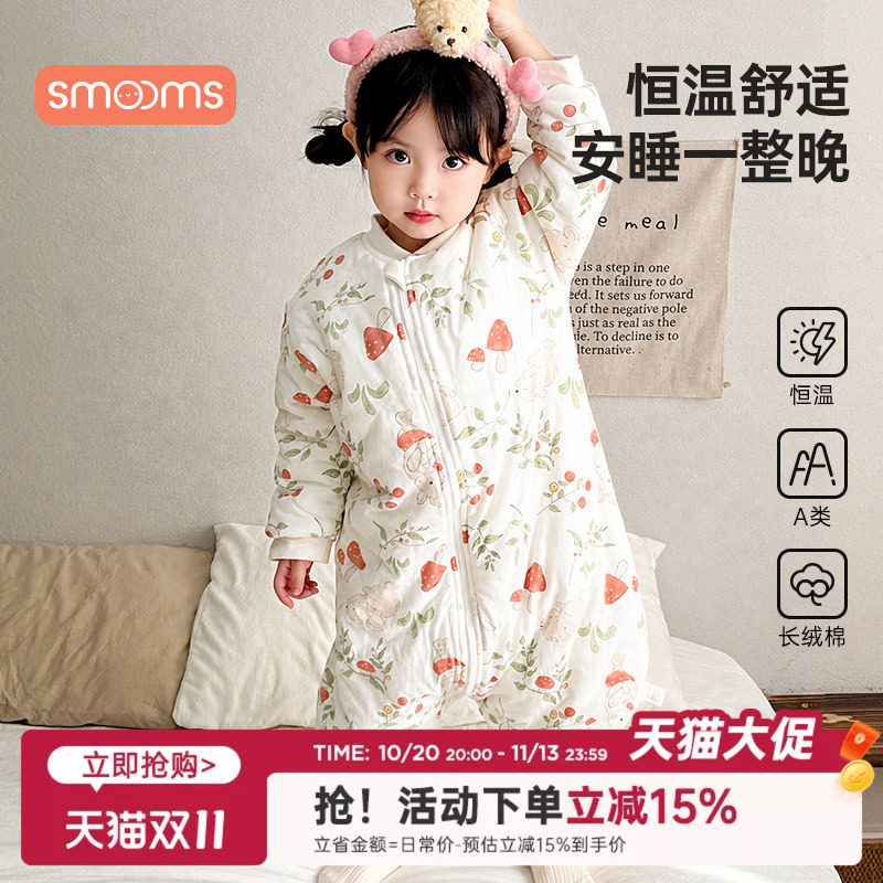 宝宝睡袋婴儿春秋连体衣纯棉夹棉家居服儿童睡衣防踢被四季通用