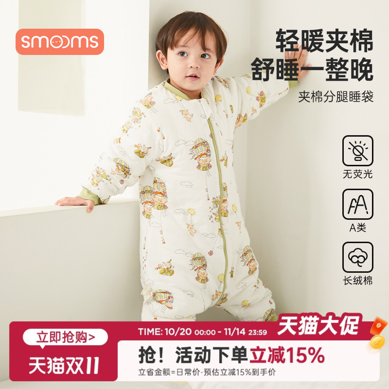 儿童睡袋婴儿秋冬薄款连体衣宝宝睡衣四季通用中大童纯棉防踢被