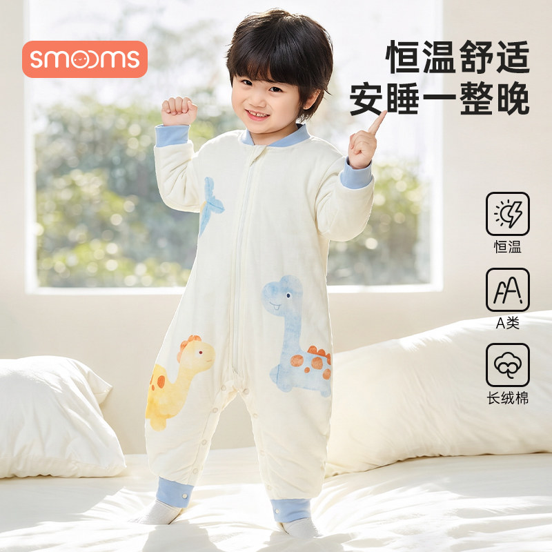 宝宝睡袋春秋冬夹棉防踢被儿童分腿睡衣保暖恒温家居服四季通用