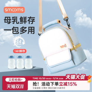背奶包母乳冰包上班便携式 箱保温袋蓝冰妈咪包储奶冰包保鲜 冷藏装
