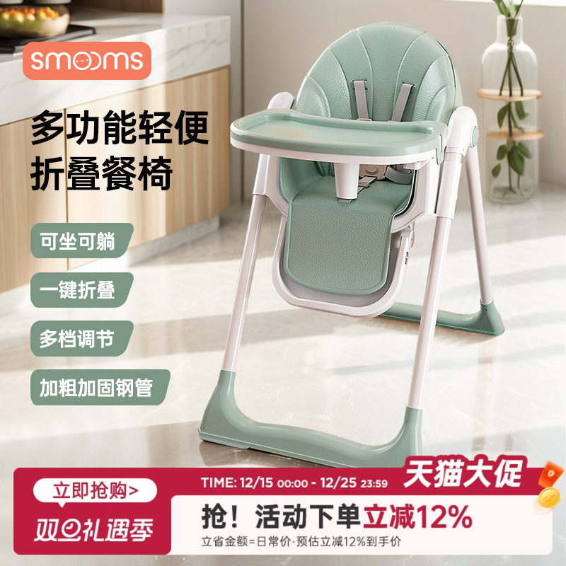 宝宝餐椅可折叠便捷吃饭椅婴儿多功能调节餐桌椅座椅儿童饭桌家用