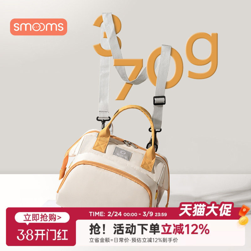 思萌妈咪包母婴外出溜娃轻便小包多功能时尚妈妈手提双肩斜跨收纳