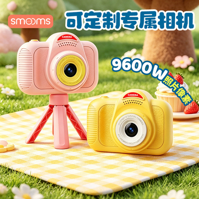 儿童照相机可拍照录像数码高清像素宝宝生日礼物小女孩玩具礼品