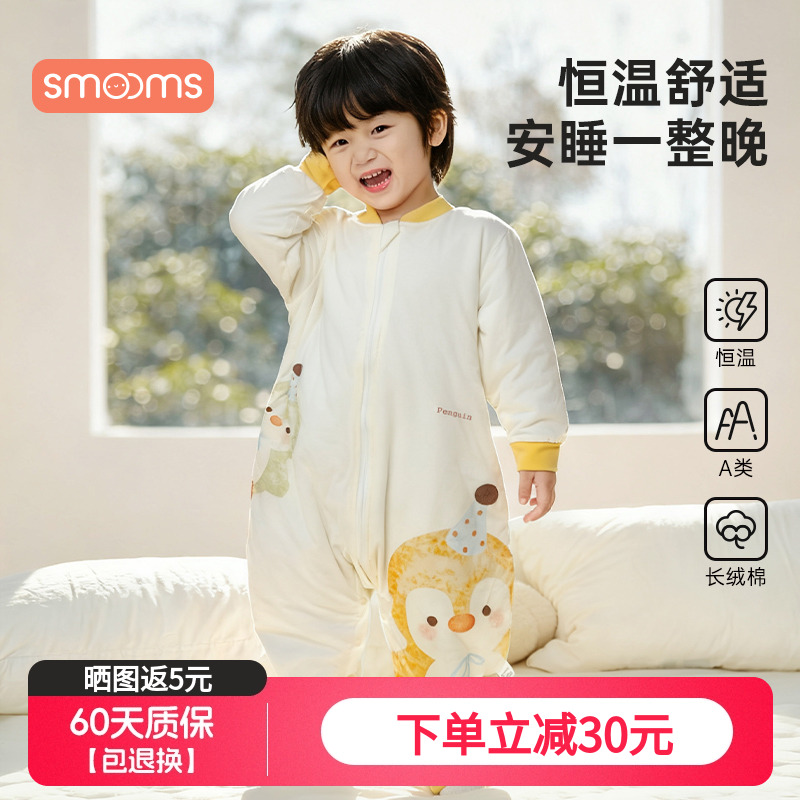 宝宝睡袋春秋冬季防踢被神器儿童分腿睡衣加厚保暖家居服四季通用