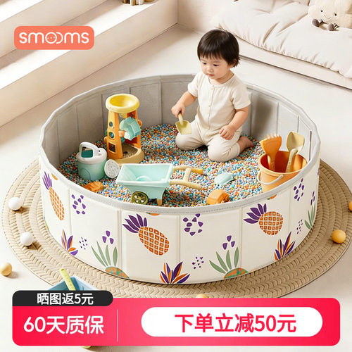 沙池儿童室内家用宝宝挖沙子套装无毒安全彩瓷沙海洋球游乐围栏池