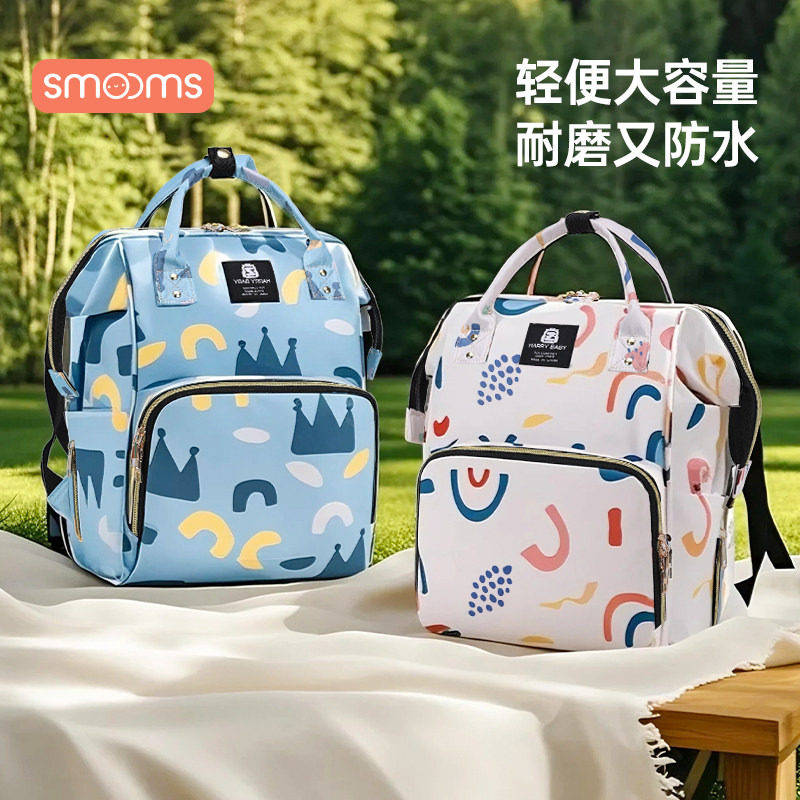思萌妈咪包母婴外出轻便双肩背包妈妈新款大容量高颜值多功能外出