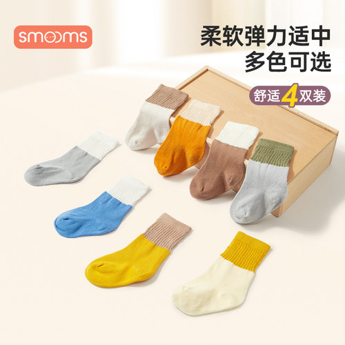 思萌宝宝中筒棉袜秋冬款